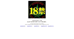 Desktop Screenshot of chinakyxx.com